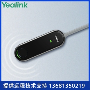yealinkYealink亿联 4K高清无线投屏器 WPP30