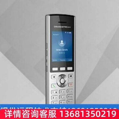 【原装正品】Grandstream潮流 WP810 SIP 手持无线WiFi电话机