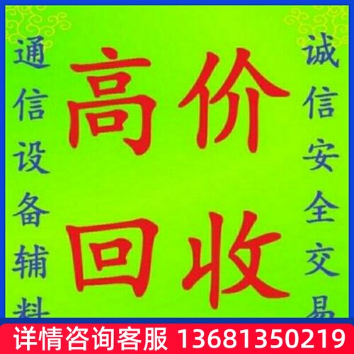 Huawei7910彩屏IP电话机 支