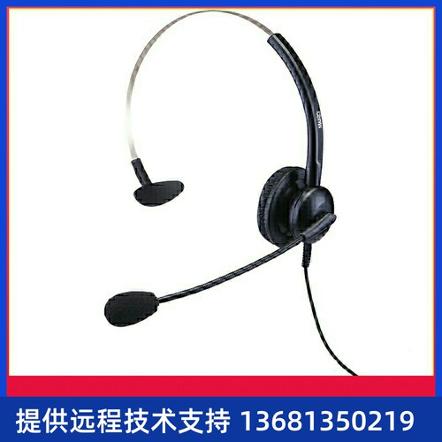 热卖麦尔迪MAIRDI308NC话务耳机客服耳麦话务员电脑PC手机IP网络S
