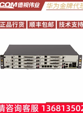 华为eSpace IAD1224交流主机满配7块32用户分机板 华为IAD综合接S