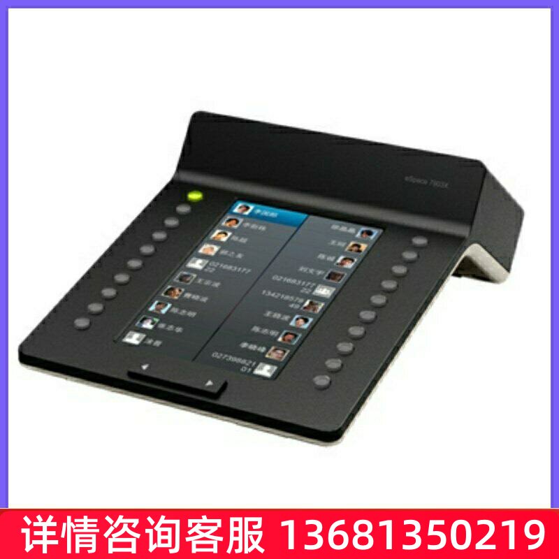 收HuaWei华为IP话机espace7910c/7950/8950 SIPSIP 电话机