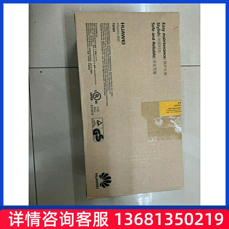 华为语音网关IAD104H 4FXS接口SIP 电话机