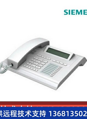 原装正品HiPath西门子15T数字话机 Unify OpenStage 15T专用话机