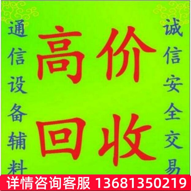 业华为eSpace U1910/11/30/60/81录音系SIP话机SIP 电话机