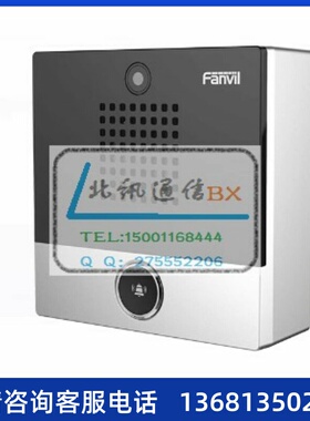方位i10S、智能安防、音视频对讲和广播功能于一体的SIP 对讲终端
