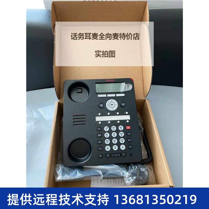 AVAYAAVAYA亚美亚16081