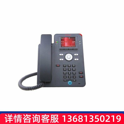 Avaya（亚美亚）IPO集成方案（IPOffice主机+J139IP电话+L129话务