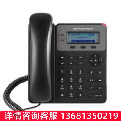 Grandstream潮流网络 SIP话机网络POE 企业级IP电话机商务话机 GX