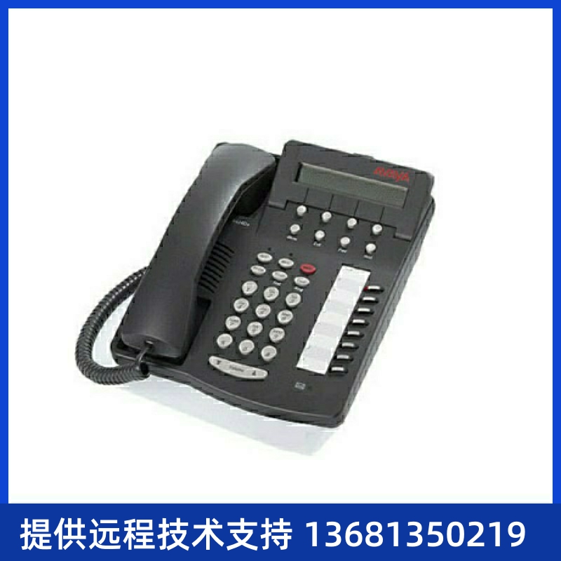 avaya 1608-i二手话机,另外销售T21E2,T19E2,T23G等型号IP话机