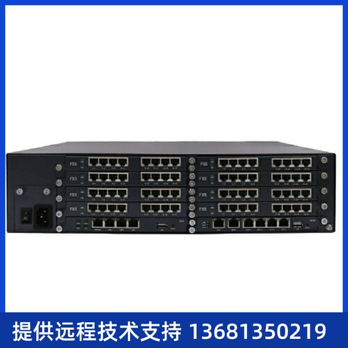 IP融合一体交换机D256电话交换机IPPBX办公室集团电弧SIP/交
