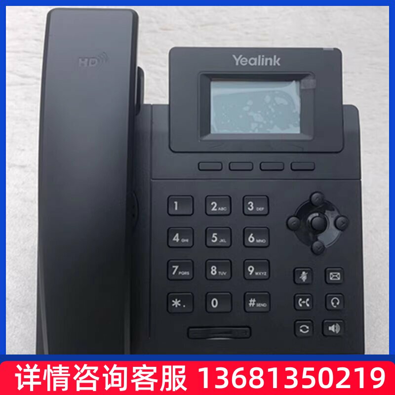 持EIP帐网S联T供络话ei-