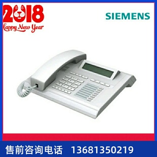hipath3800 15t 4000电话交换机专用数字专用话机openstage