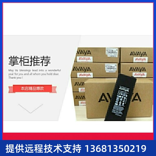 Avaya 96x1 RPLCMNT PWR 9611G 9621G 9641G IP话机电源SIP话机
