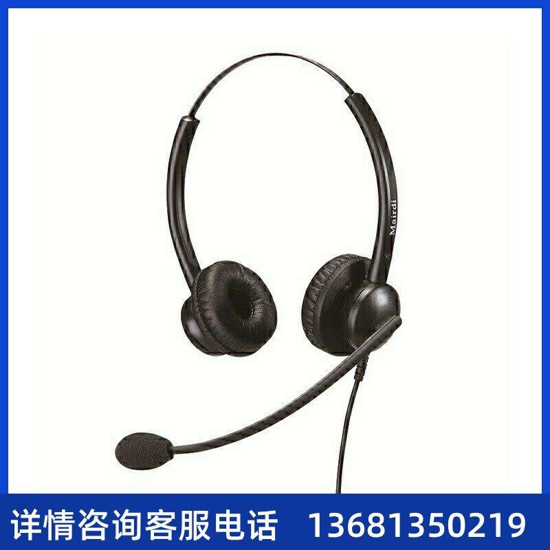 MRD510DNC话务耳机双耳头戴式降噪客服耳麦RJ9水晶头RJ9水晶头反