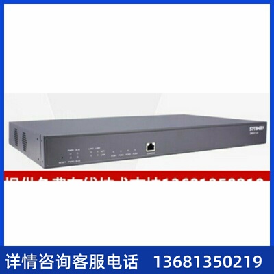 SMG2120-4E1数字中继语音网关电话网关 1号 7号信令SIP话机