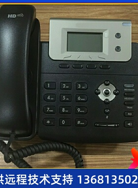 IP电话机 网络 电话SIP-T21PE2 带POE 兼容国内IPPBX SIP