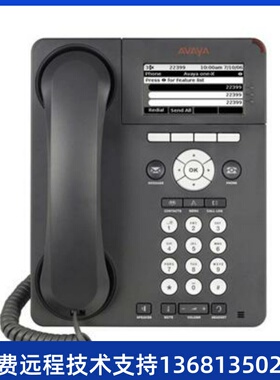高价原装亚美亚Avaya 9620 9620L IP话机 渠道直销 成色很新