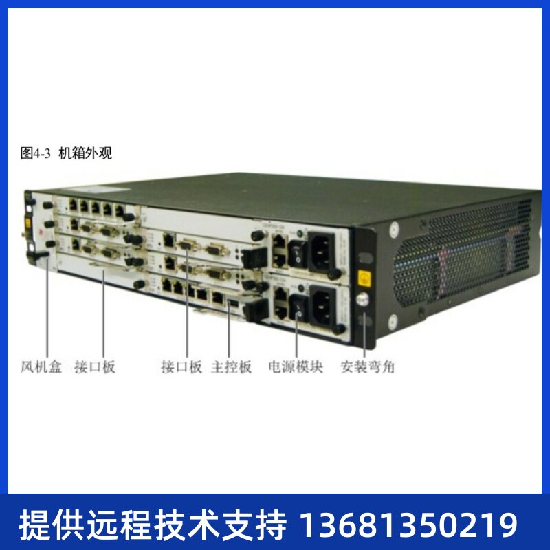 华为 eSpace U1910语音网关电话交换机办公电话交换机SIP话机SIP