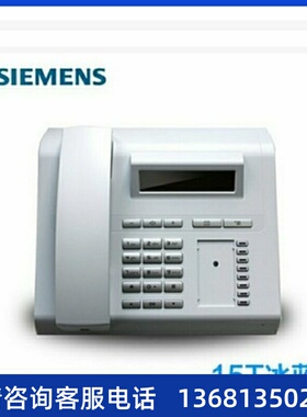 优力飞Unify 15 SIP话机 西门子IP话机 OpenStage 15HFA/SIP