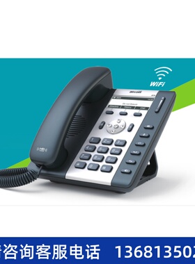 atcom简能A20W/LTE/A20WAC/A21 SIP 2.4G/5G网络接入 wifi无线IP