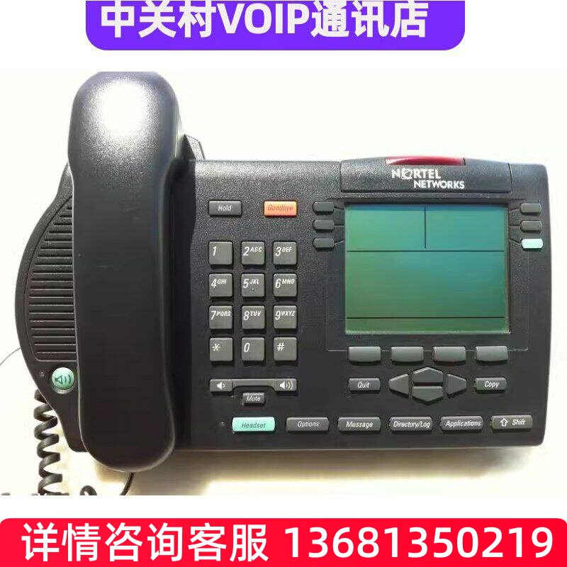 北电 Nortel M3904数字话机, 测试完好,实物拍摄,包邮!SIP话S