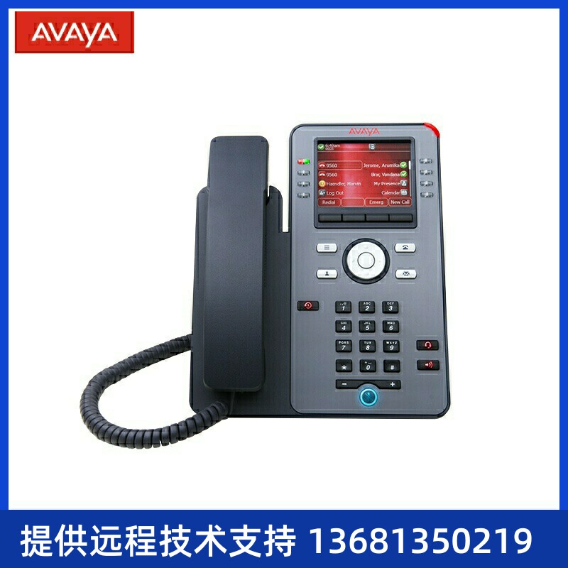 亚美亚Avaya J179 3PCC话机SIP协议IP电话机 桌面办公网络客服话