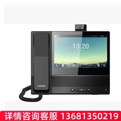华为8寸高清视频电话华为eSpace 8950安卓系统 IP电话 WIFI 蓝牙S