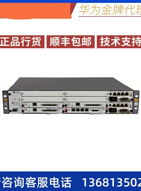 华为eSpace U1910 统一语音网关 IPPBX 含2块ASI 50用户许可