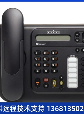 阿尔卡特朗讯 4018 4028 4038 4068 电话机  IP专用电话机 全新