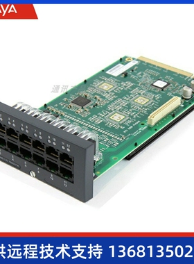 Avaya IP Office IPO IP500 2端口模拟分机卡 原装正品