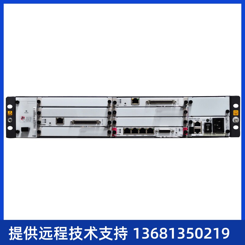 XINGONE华为eSpace U1930IPPBX 电话交换机 主机 2E1支持模拟用户
