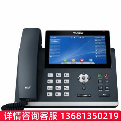 Yealink亿联SIP-T48U旧SIP网络电话机Wifi大屏触控录音USB IP话机