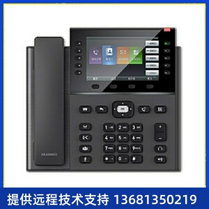 明川欣业 华为eSpaceU1960交流主机可支持4E1接SIP 电话机