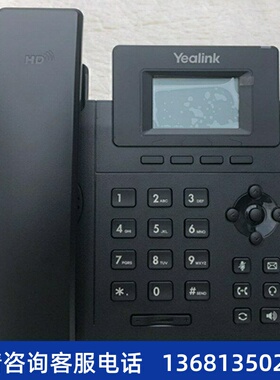 亿联 Yealink CP920 八爪鱼音视频会议电话机 PSTN模拟IP双用高清