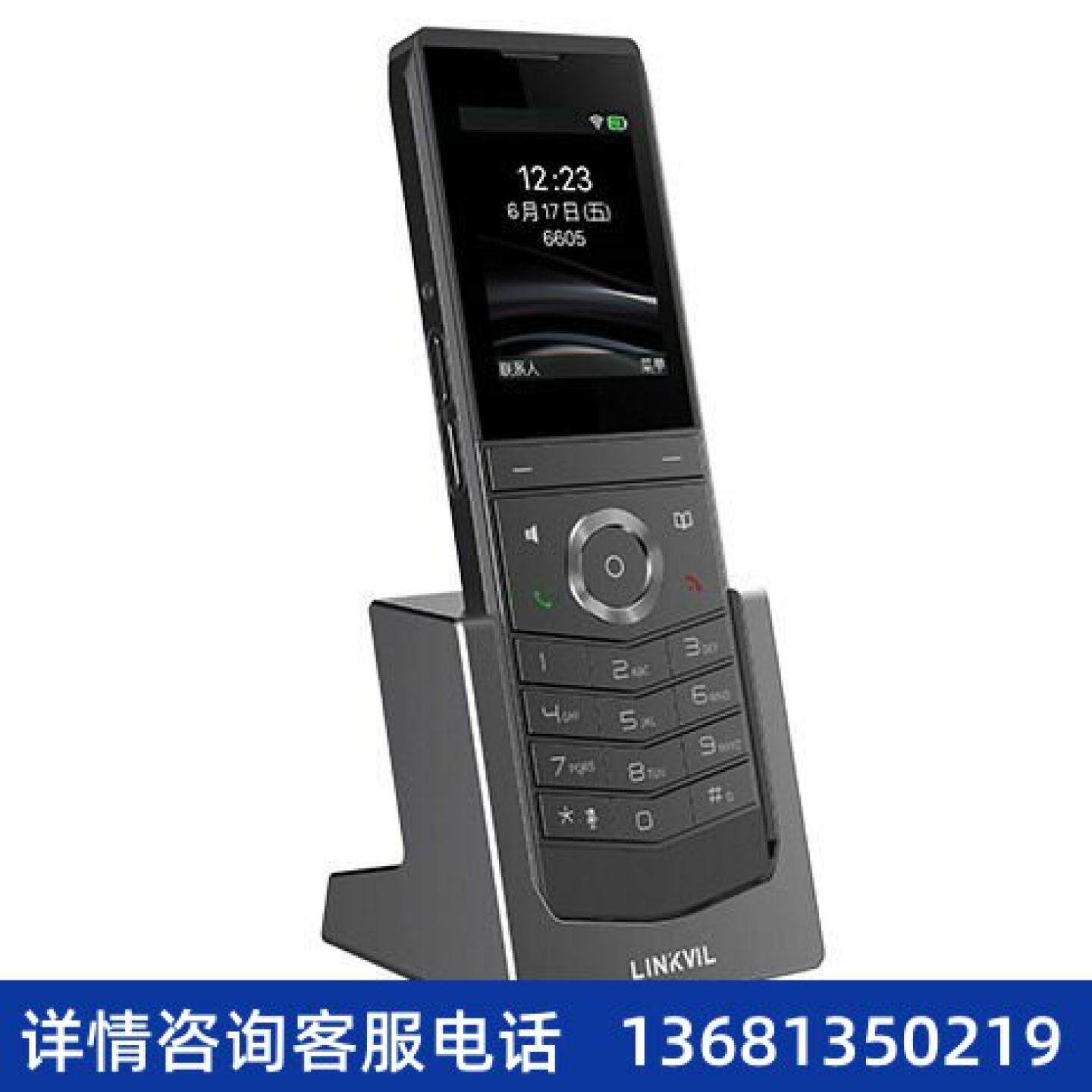 【原装正品】W611W LINKVIL  网络无线 WIFI  手持便携电话机