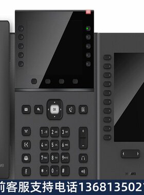 【全新现货】华为eSpace7960IP电话机SIPIP电话机主机提供技术支