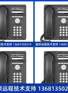 高价原装亚美亚Avaya 9620 9620L IP话机 渠道直销 成色很新