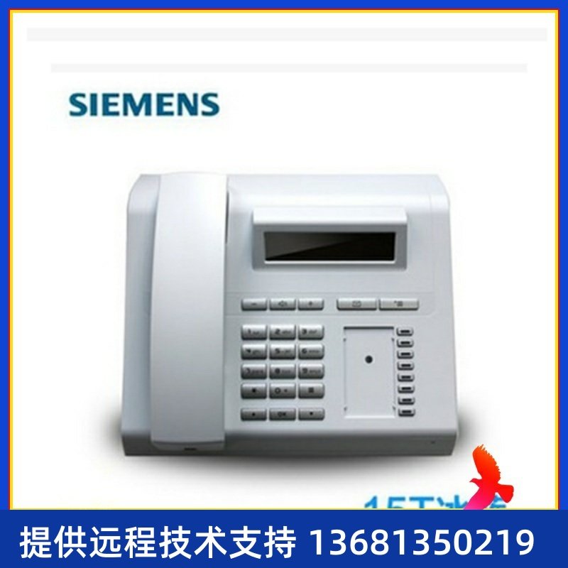 子SE门IMN/西AFHOP专TU