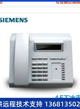 西门子Unify OpenStage 15T专用话机 HiPath西门子15T数字话机