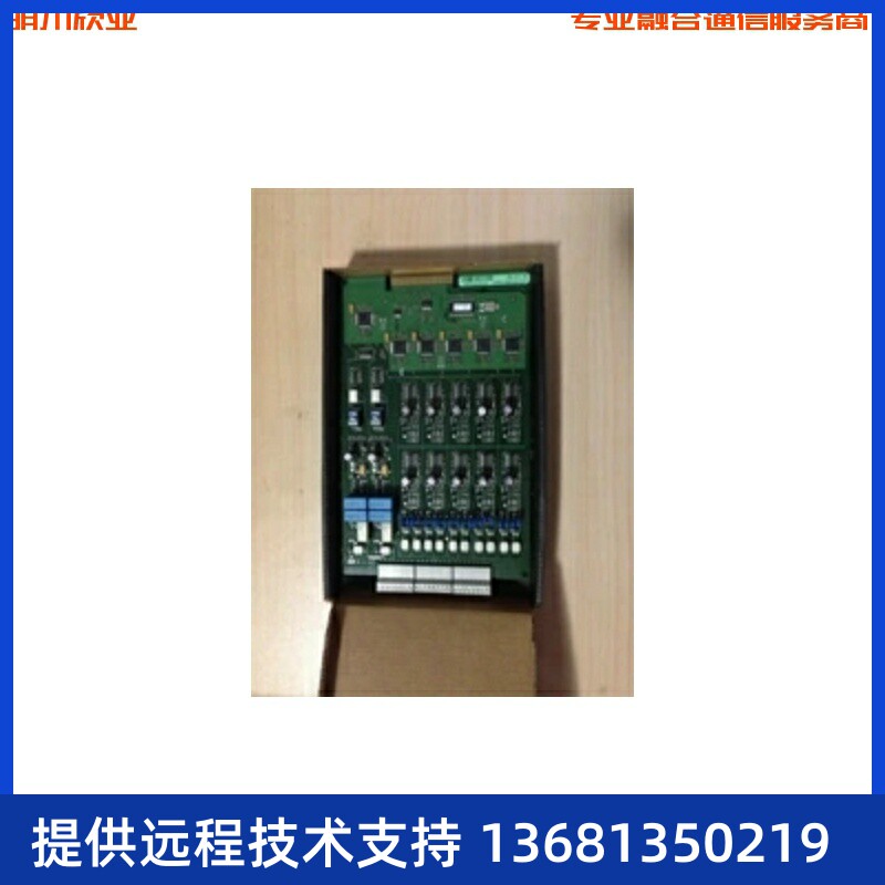 西门子HiPath 1190集团电话交换机 8路模拟外线板 中继板 扩展板S