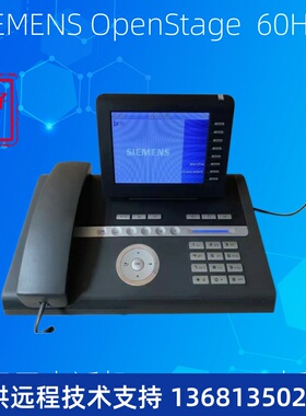 西门子优力飞Unify 交换机OSBX8系列 SIP电话机CP200 CP600 60HFA