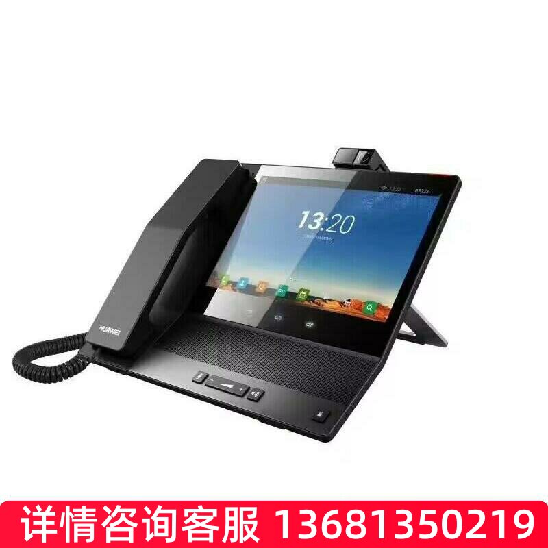 eSpace8950 IP视频话机 8寸触摸屏 6方会议 蓝SIP话机SIP 电话机