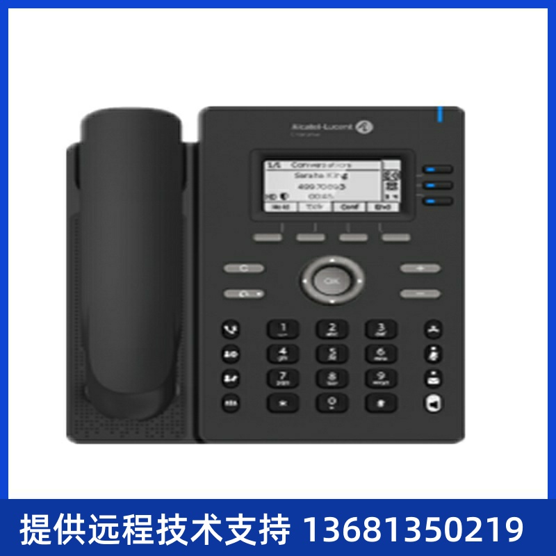 Alcatel Lucent 阿尔卡特朗讯 企业级中高端IP话机 SIP网络话机