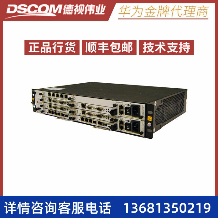 2000用户注册 华为eSpace U1981  程控交换机  IPPBX 语音网关 统