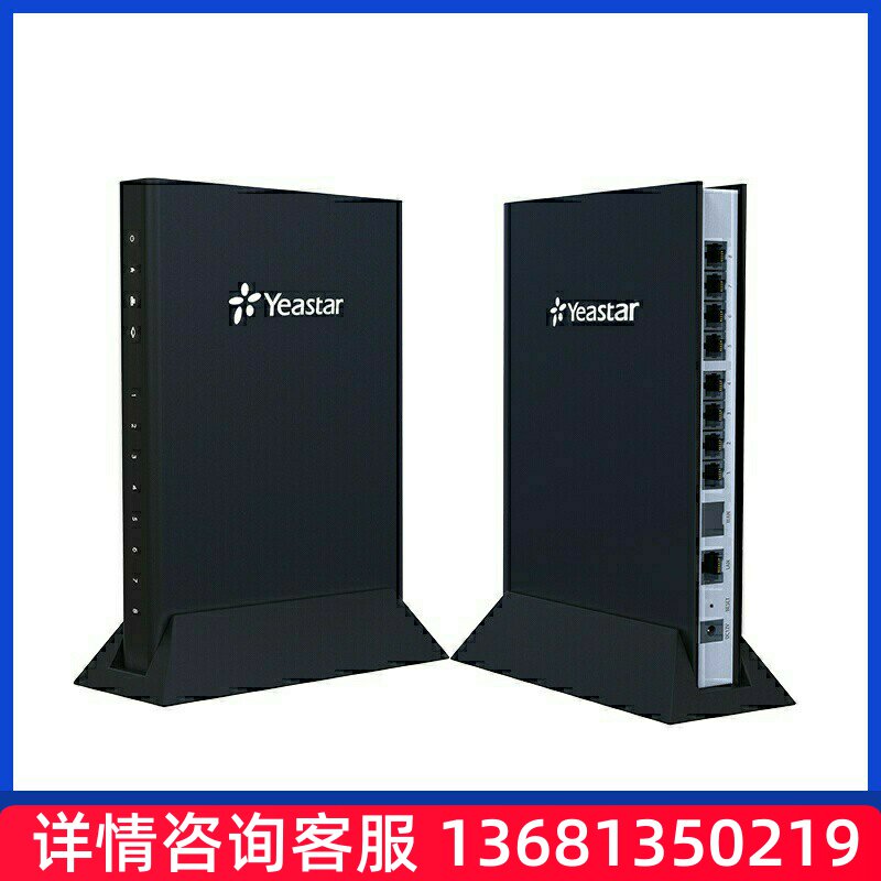 朗视Yeastar4/8口模拟语音网关网关电话交换机异地组网,IAD网