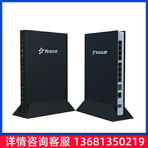 朗视Yeastar4/8口模拟语音网关网关电话交换机异地组网,IAD网