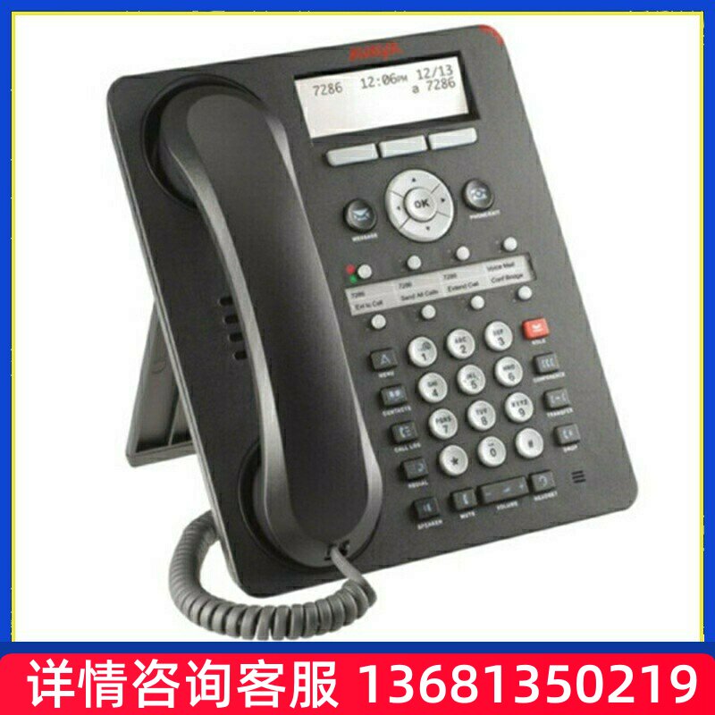 rte其他ho/S耳控I机O线