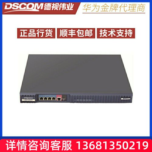 为华品A正DE全（I）-【