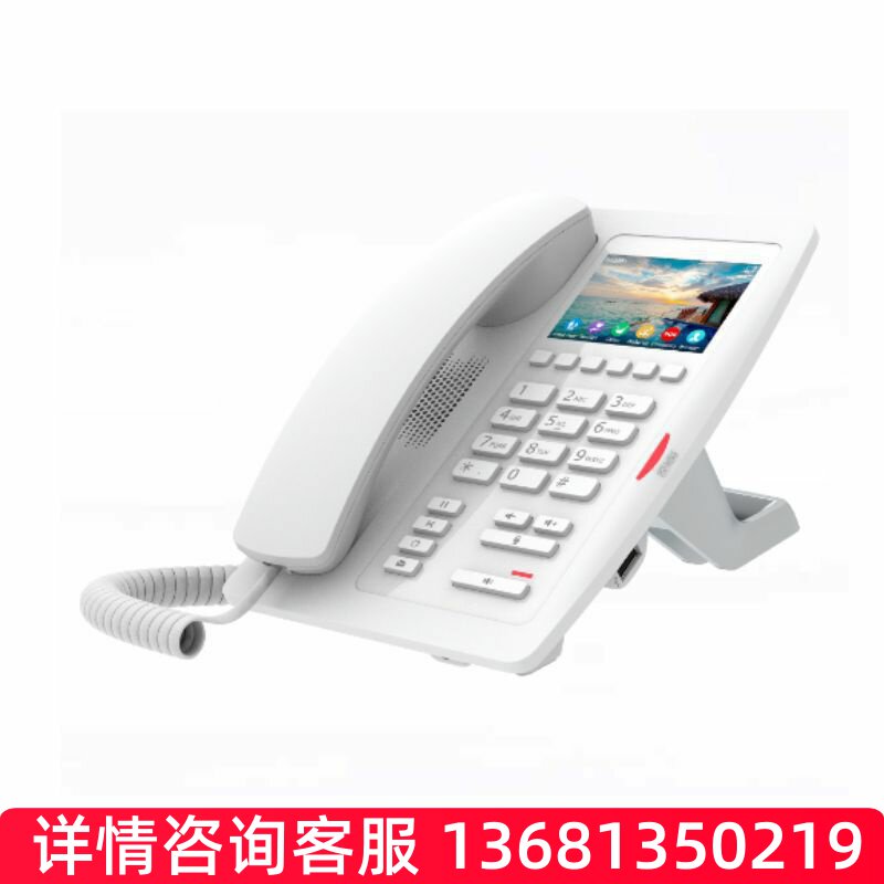 Fanvil/方位H5W酒店IP电话机迷你WIFI IP话机彩屏商务酒店SIP话机